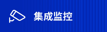 教務管理 流程提效