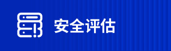 智慧服務(wù) 以人為本